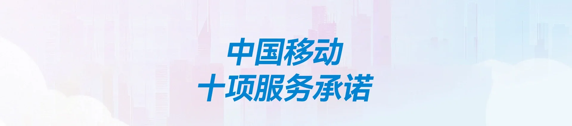 永德县移动宽带