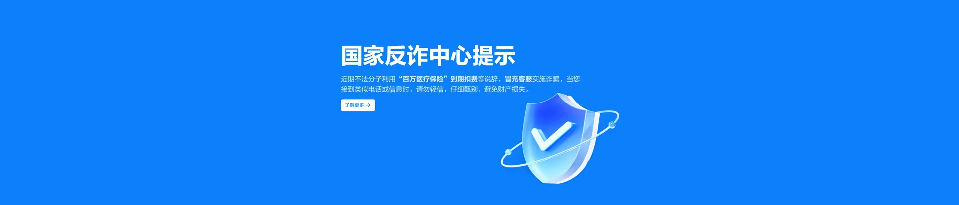 永德县移动宽带