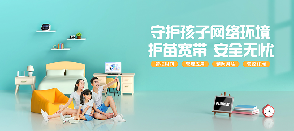 中国移动永德县移动宽带