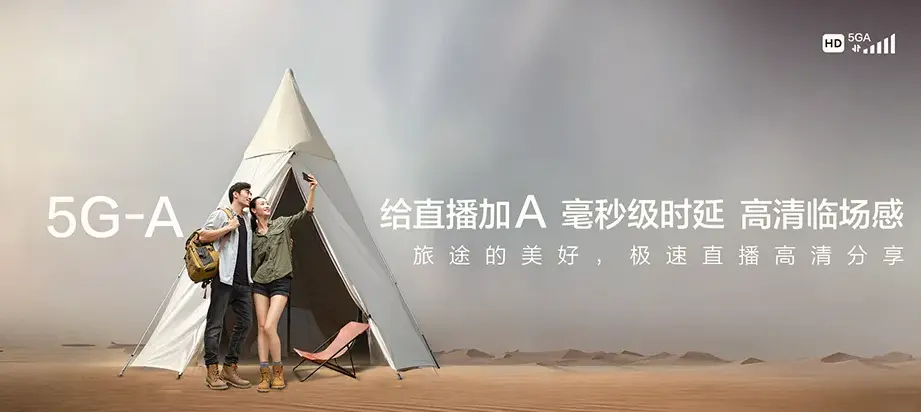 永德县永德县乌木龙彝族乡 移动宽带